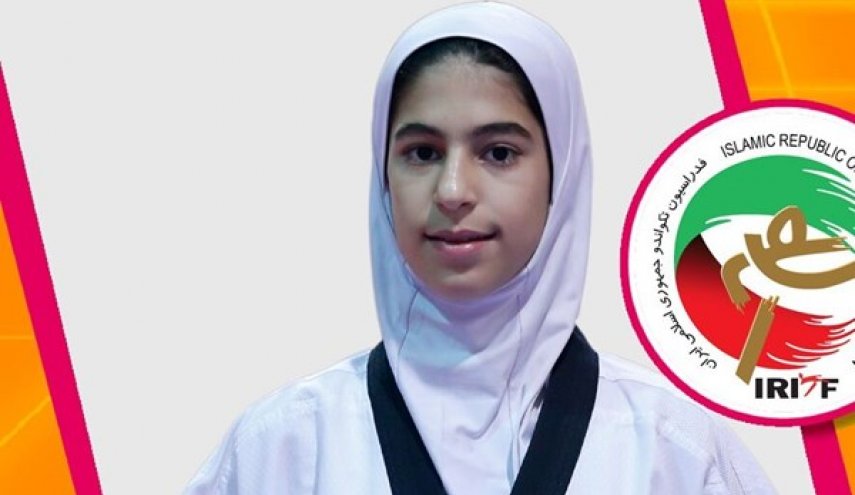 لاعبة تايكواندو ايرانية تتقلد الذهبية ببطولة العالم للاشبال والزهرات

