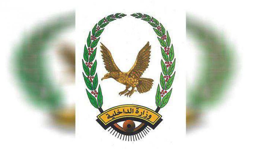 الداخلية اليمنية تنعى الشهيد الحوثي وتتوعد العدوان