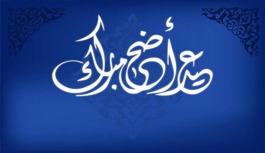 19 دولة «تعيّد» يوم الإثنين لـ