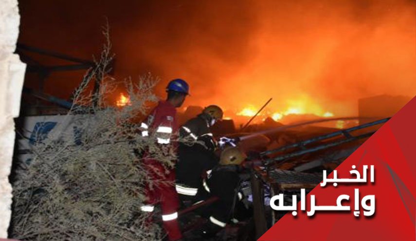 استهداف الحشد الشعبي ومحاولات ذر الرماد في العيون