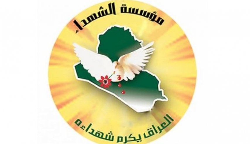 خبر سار لأسر الشهداء في العراق 