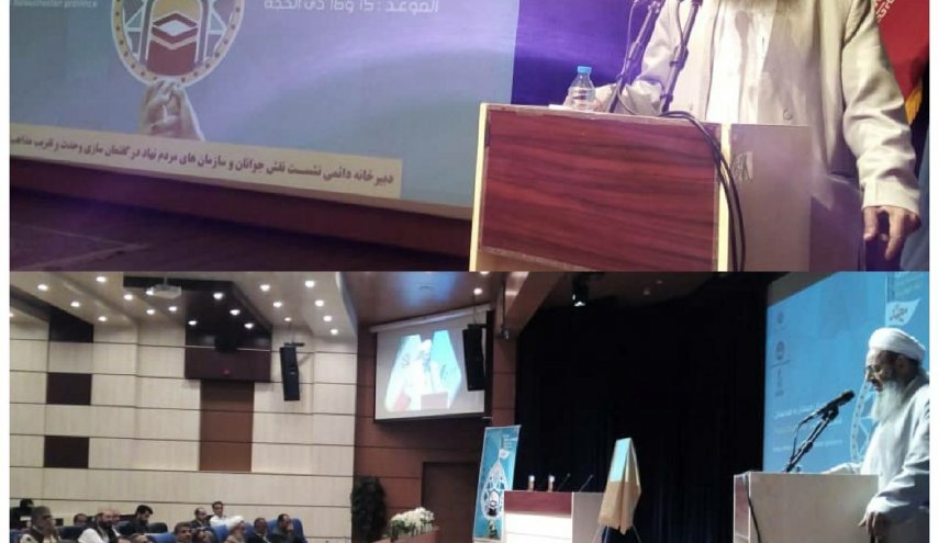 الوحدة والإخاء بين علماء الشيعة والسنة مفخرة للجمهورية الإسلامية