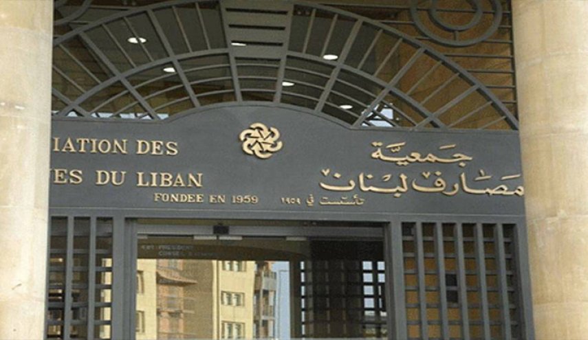 رقم هائل..ودائع السوريين في المصارف اللبنانية 