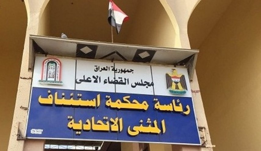 العراق... السجن لمبتز هدد شخصا بنشر صوره العائلية على مواقع التواصل