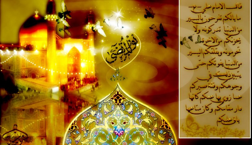 اجمل معايدات عيد الغدير الأغر 2019