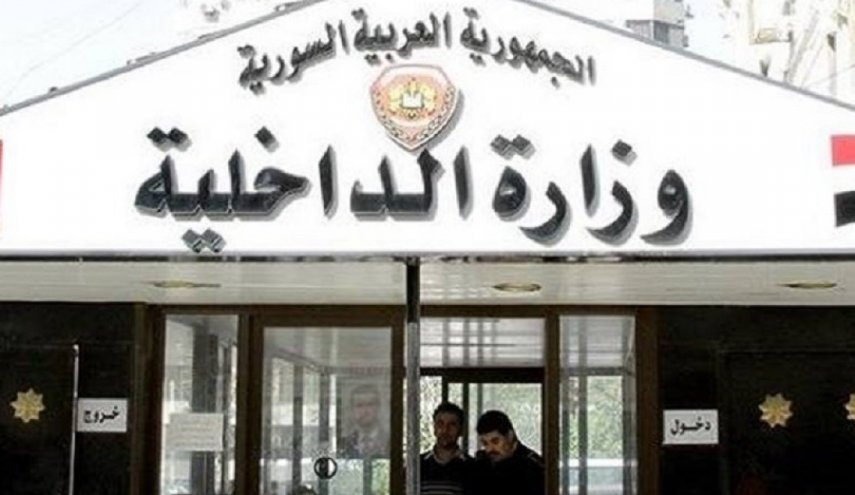 عصابة في ريف دمشق تفشل بخطف طفلة وطلب الفدية من أهلها