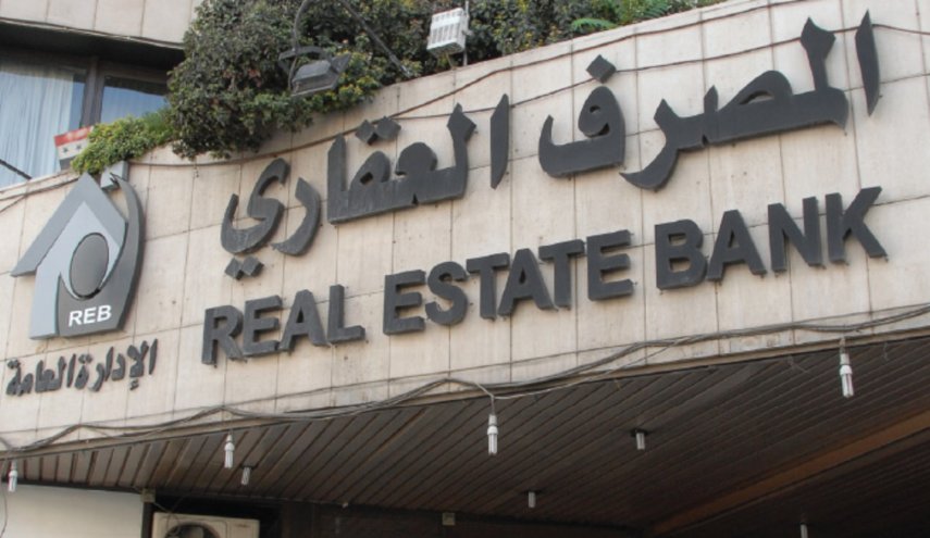 بشرى سارة... تحديد رقم جديد للقروض السكنية في سوريا