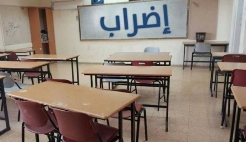 حقيقة اضراب المدارس الاردنية مع بداية العام الدراسي