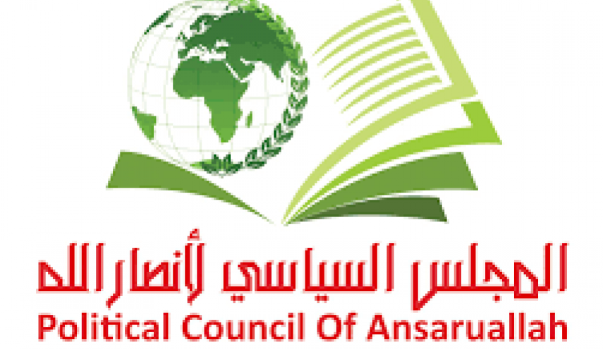 انصار الله تدين عدوان'إسرائيل'على العراق وسوريا ولبنان