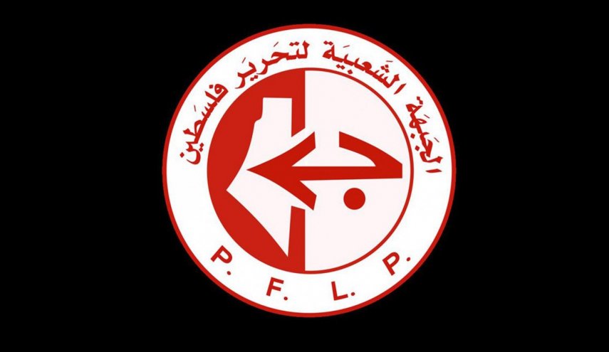 الجبهة الشعبية لتحرير فلسطين تدين تفجيري غزة