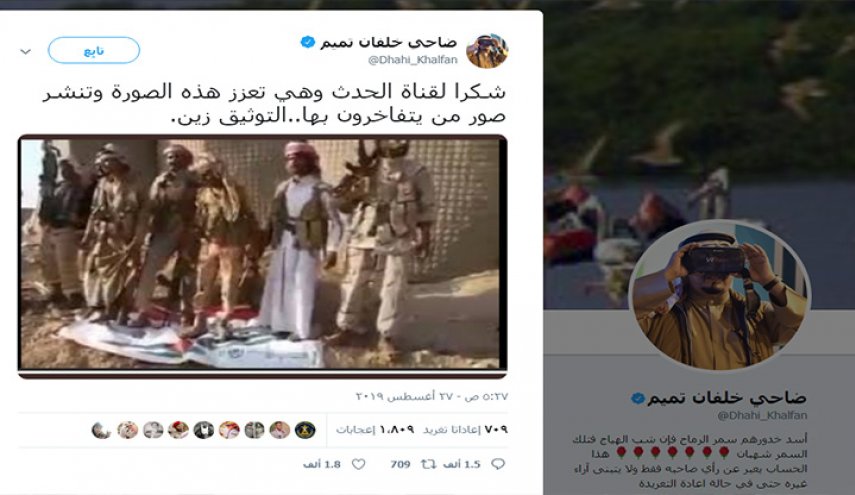 السعودية تدوس على علم الامارات .. وضاحي خلفان يهاجم!