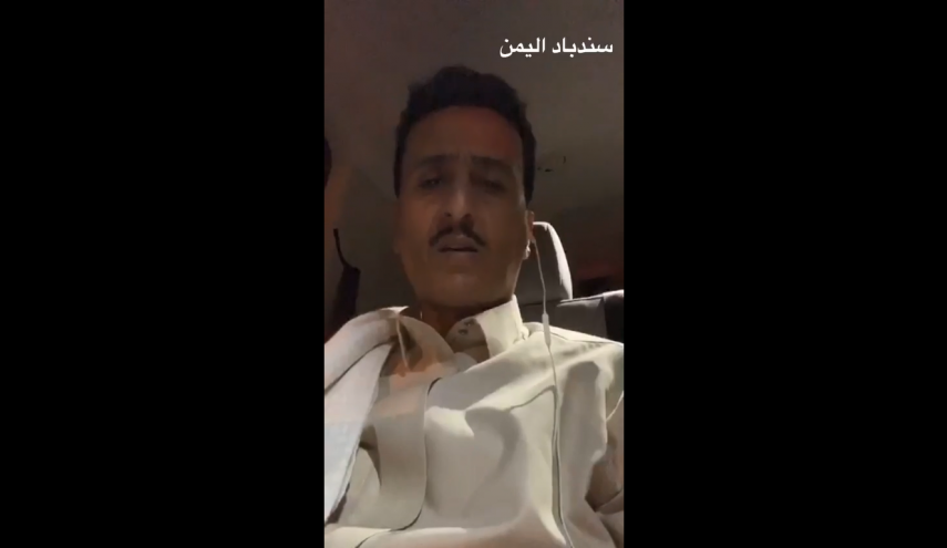 'الشرفي' يكشف تفاصيل أسر 1500 جنوبي قبالة نجران