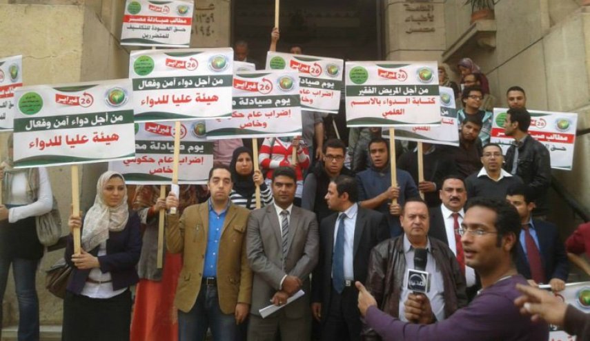 مصر... القوات المسلحة تحذر من'قنوات معادية'