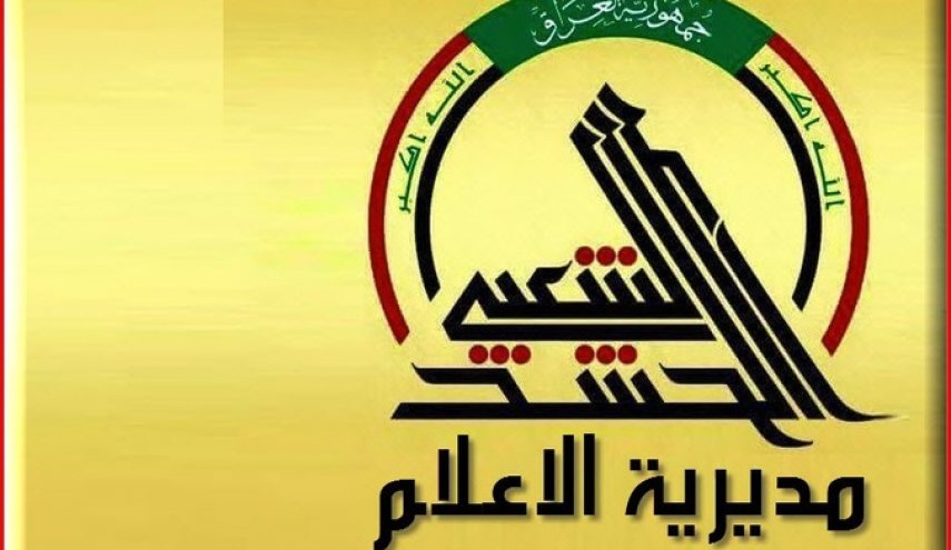 الحشد الشعبي يعلق على المضامين الاعلامية المسيئة