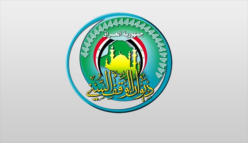 الوقف السني بالعراق: تقرير الحرة جزء من مشروع اميركي