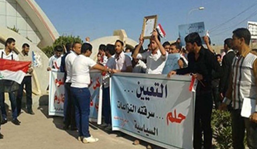 الاعلان عن نسبة مهولة للبطالة في العراق