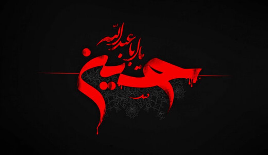 كردستان العراق تعلن عطلة العاشر من محرم