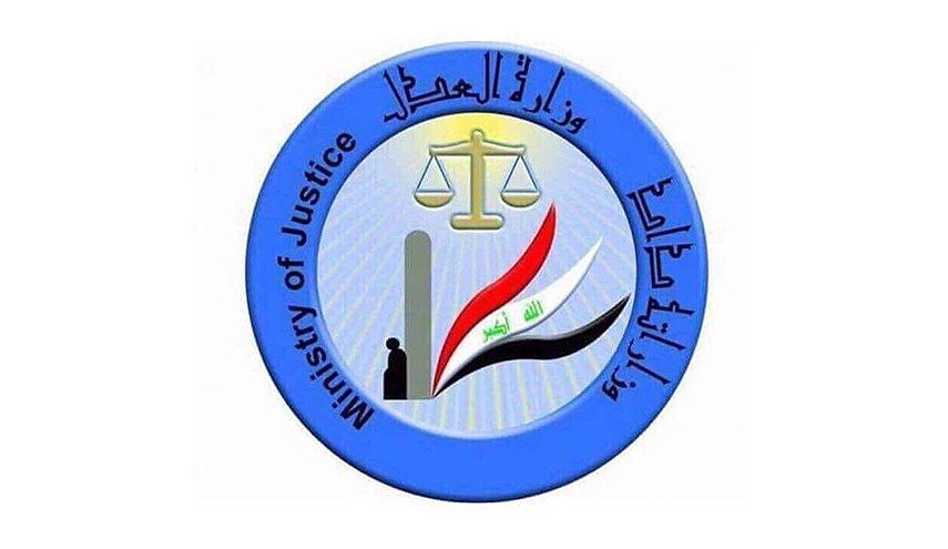العدل العراقية تنفي اندلاع حريق داخل قاعات النزلاء في سجن التاجي