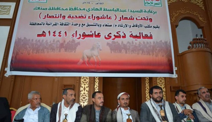 تواصل الفعاليات العاشورائية في عدة محافظات في اليمن