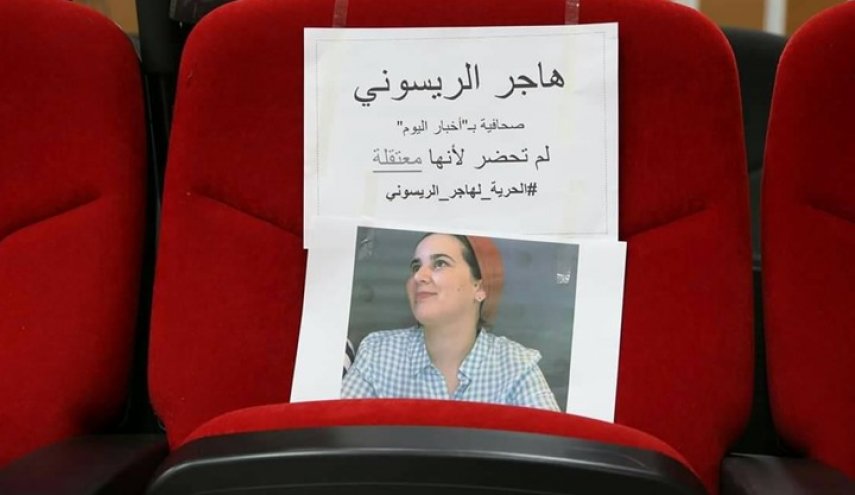 اعتقال صحفية بثير موجة من الغضب في المغرب