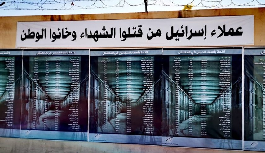 آخر تطورات توقيف فاخوري آمر معتقل الخيام