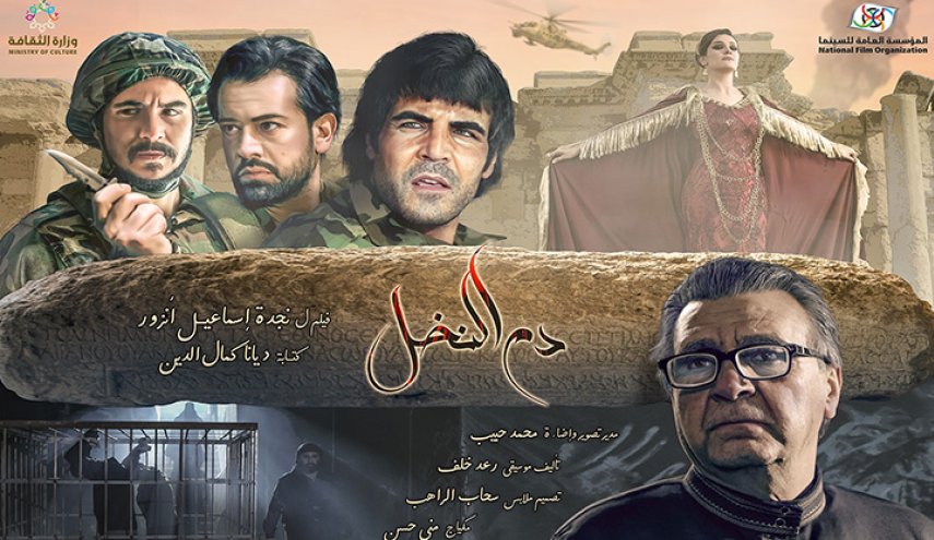 بلبلة حول“دم النخل”والكاتبة توضح لأهالي السويداء 