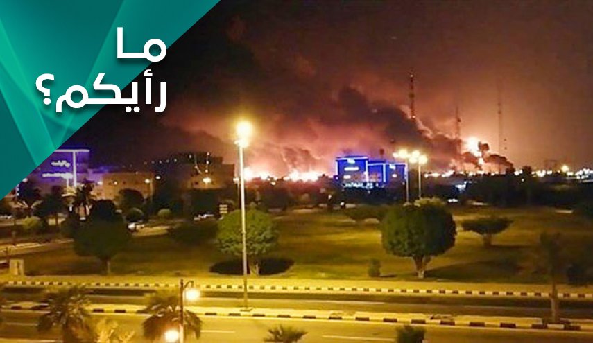 ماذا يعني ضرب المسيّرات اليمنية للعمق النفطي السعودي؟