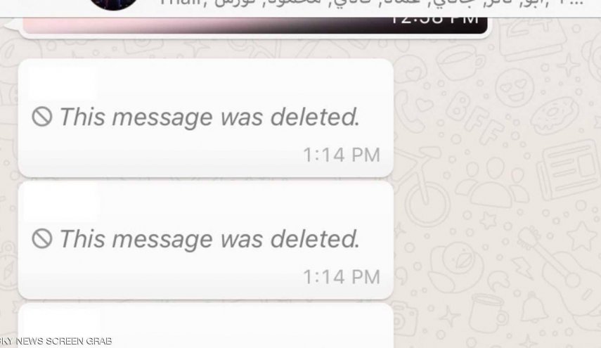 إليك هذه الخطوات البسطية لإستعادة رسائل واتساب المحذوفة 