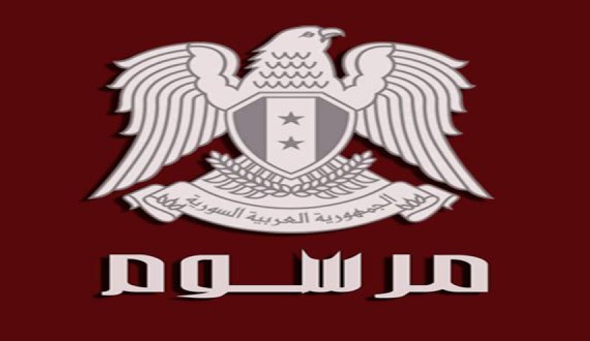مرسوم جديد للرئيس السوري حول السيارات السياحية