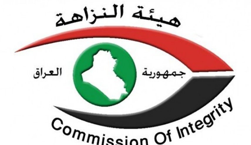 النزاهة تكشف شبكة تمارس تزوير الكفالات في بغداد
 