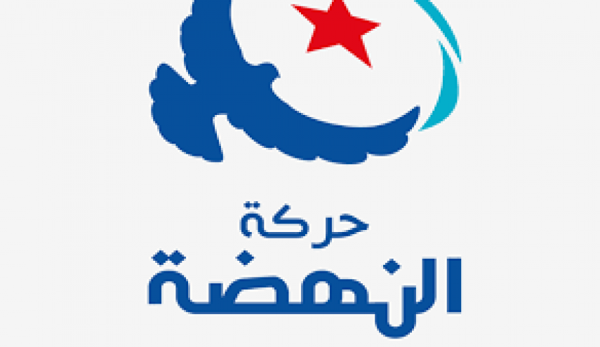 حركة النهضة التونسية تعلن موقفها من دعم  