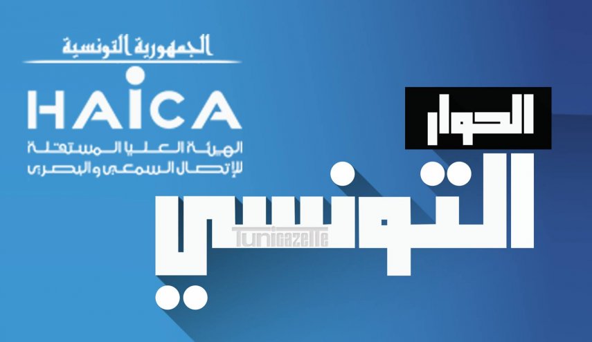  قناة 