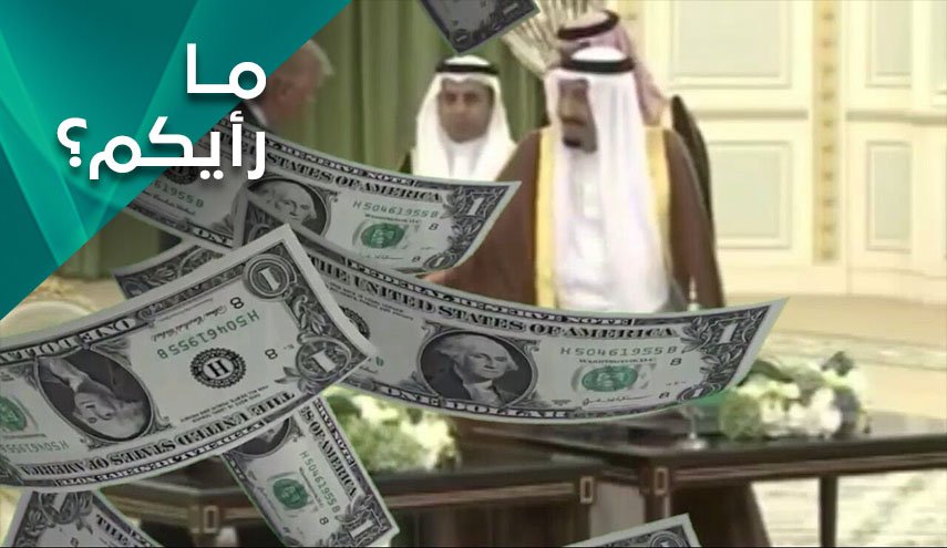 تصعيدا كان ام حرب.. فالهدف هو 'المال السعودي'