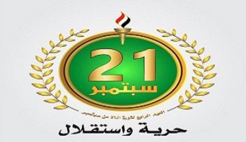 هذا ما سيحصل في باب اليمن بصنعاء عصر اليوم السبت