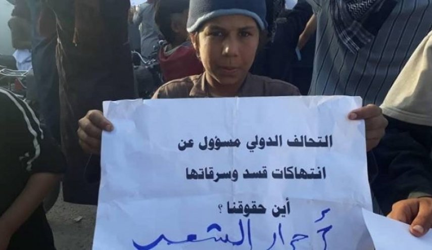 بالصور.. مظاهرات حاشدة ضد 