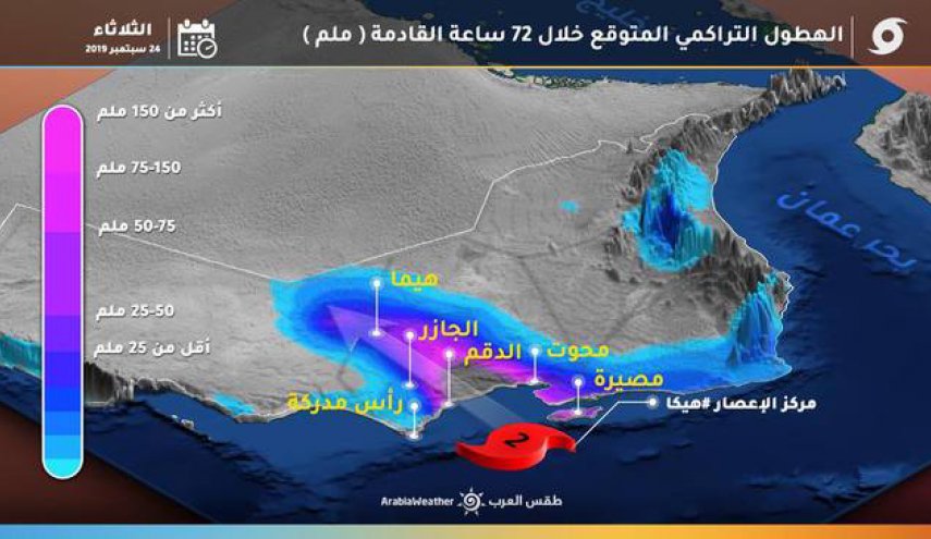 تلفزيون سلطنة عمان يثير غضب عُمانيين لبثه أغاني سعودية