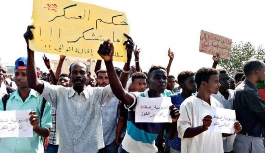 تظاهرات وأحداث شغب في دارفور جنوب السودان
