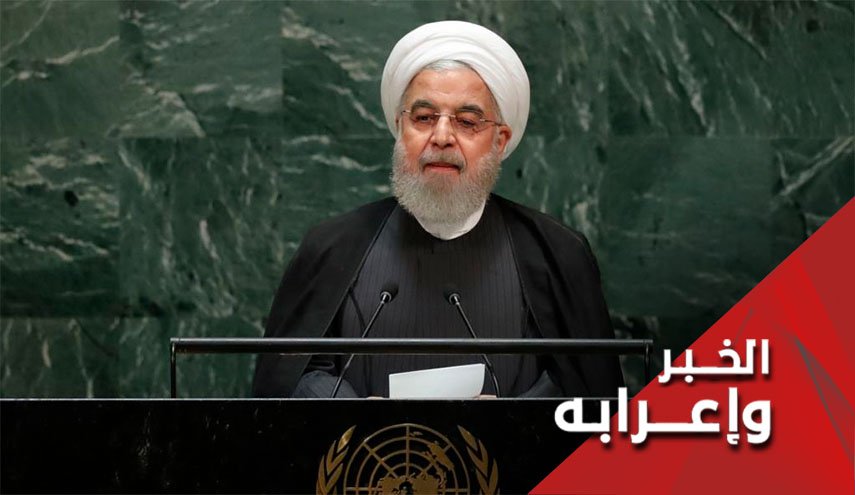 هكذا وضع روحاني النقاط على الحروف