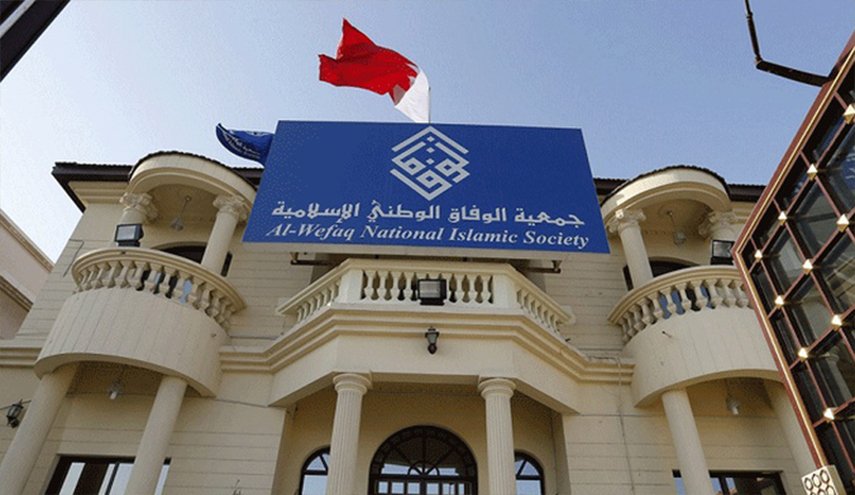 الوفاق البحرینية تطالب بالإفراج عن سجينات الرأي