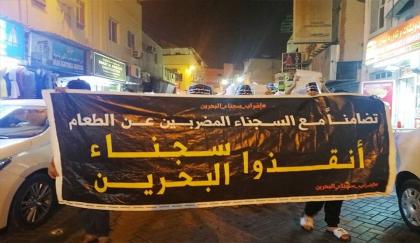 مسيرات في أنحاء البحرين تطالب بالإفراج عن المعتقلين 