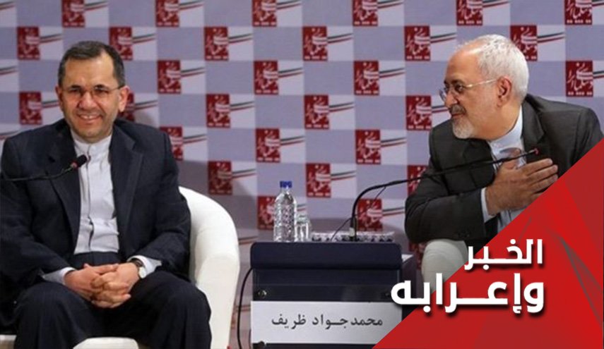 عندما تأخذ أمريكا القضايا الانسانية رهائن 