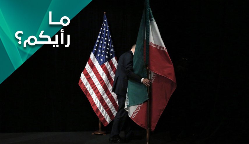 الدبلوماسية الايرانية أم الضغوط الاميركية؛ أيهما تنتصر؟