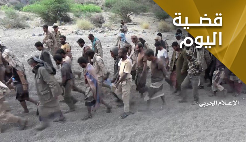 'عملية نجران'.. التحول الاستراتيجي في موازين القوة