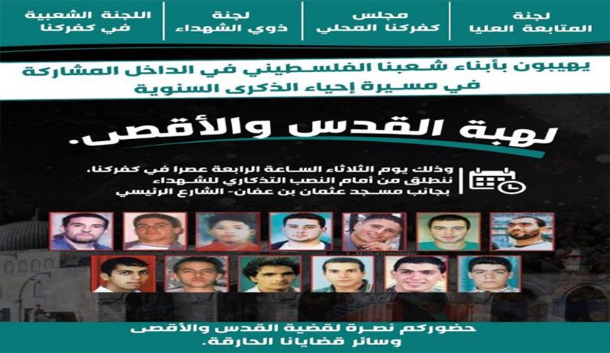 اليوم.. الذكرى الـ19 لهبة القدس والأقصى
