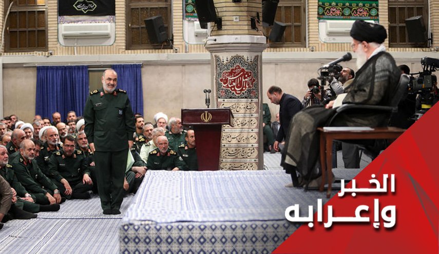 لا مبرر لاستسلام ايران امام امريكا