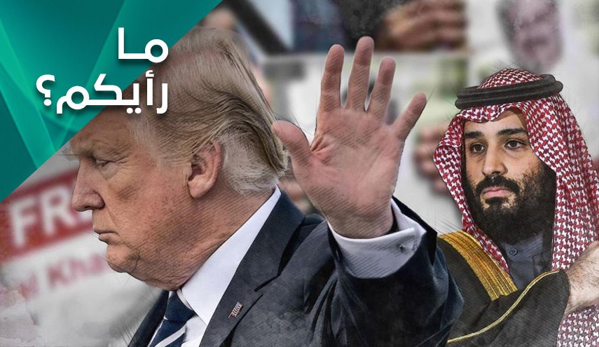 بن سلمان يخسر الرهان على ترامب الحلاّب ويجنح للسلم؟