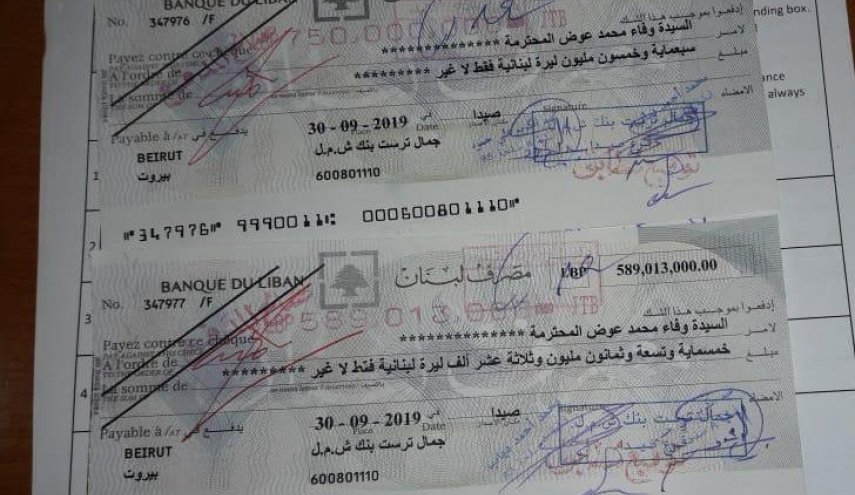 قصة متسولة لبنانية مليونرة 