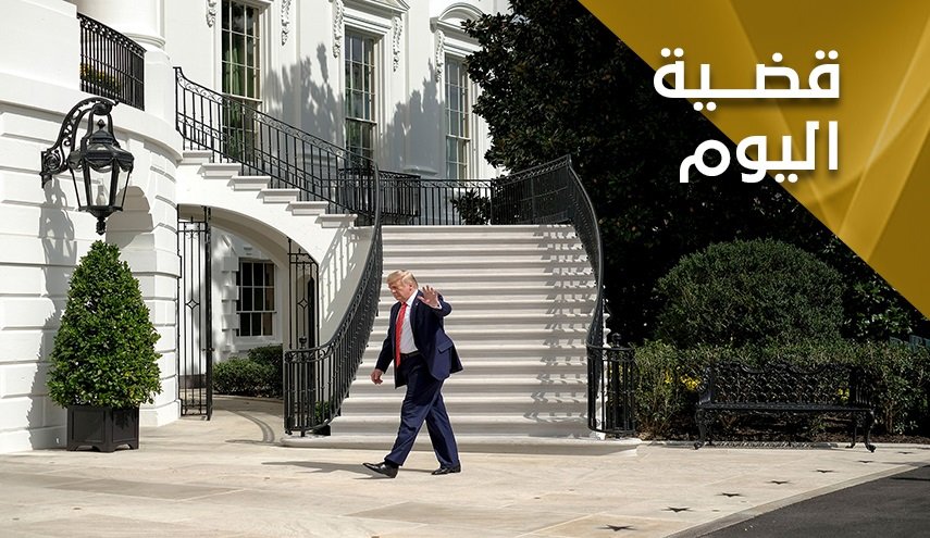 عزل ترامب..هل يقضي الديمقراطيون على غرور الرئيس؟