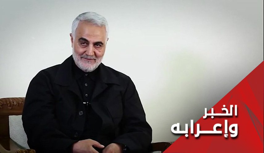 فك شفرة مخطط اغتيال اللواء قاسم سليماني 