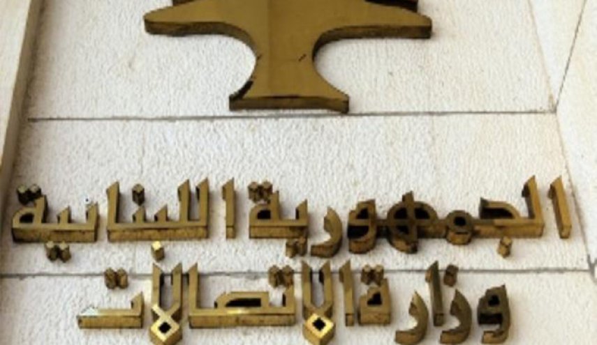 لبنان.. لجنة التحقيق: فوق السقوف العاليـة أم تحتها؟